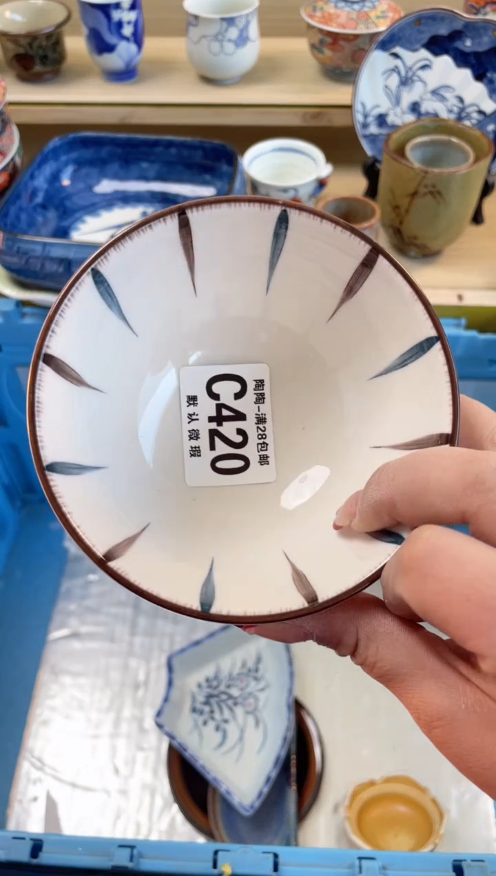 【闪购商品】杯瓷器瓷器瓷器瓷器C420