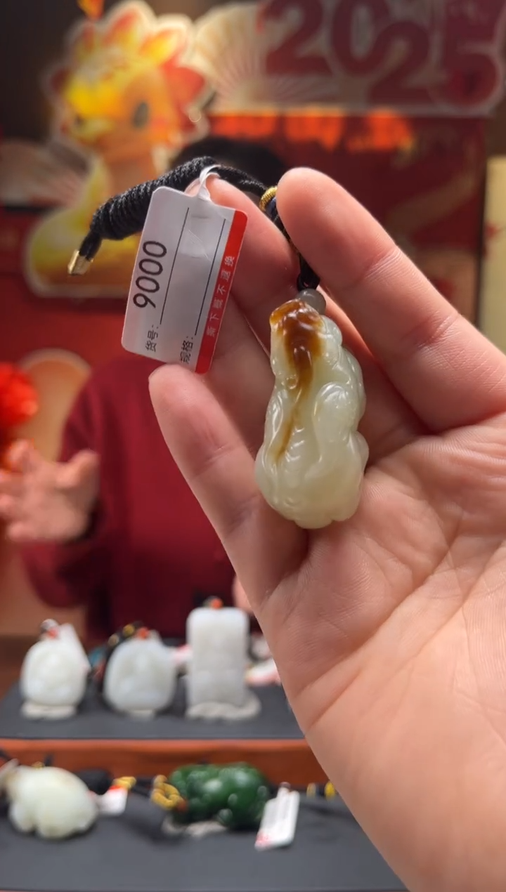 【闪购商品】和田玉吊坠未镶嵌1