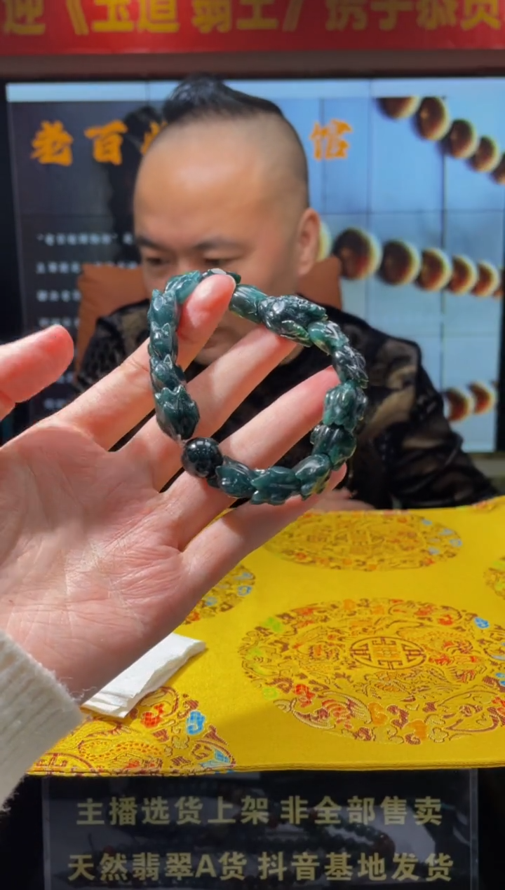 【闪购商品】定制翡翠未镶嵌天然A货翡翠