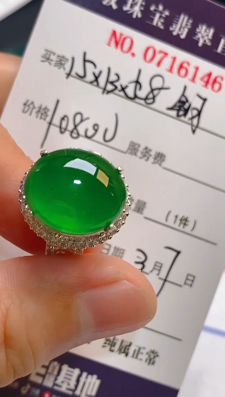 【闪购商品】翡翠耳饰未镶嵌天然A货翡翠1