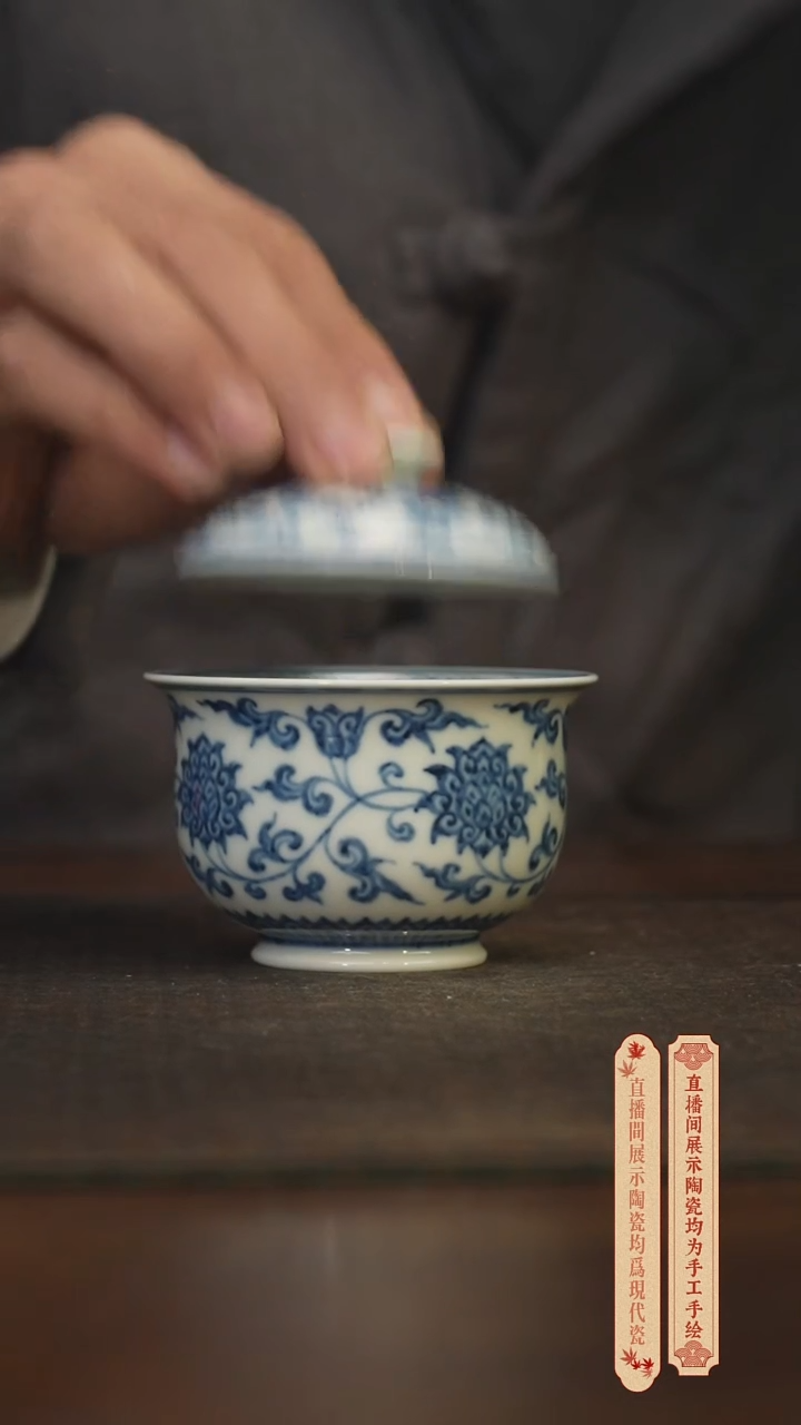 瓷片柴窑青花破价福利