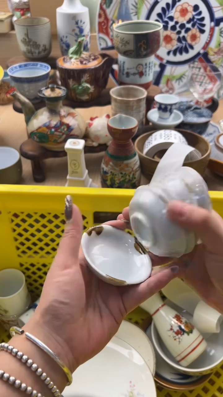 379默认微瑕，满20元包邮