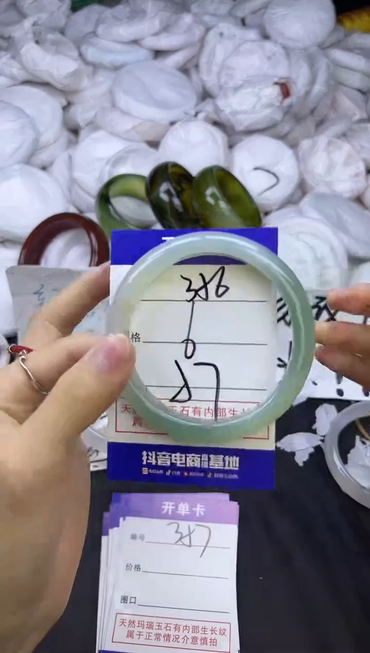 玛瑙/玉髓手镯未镶嵌356