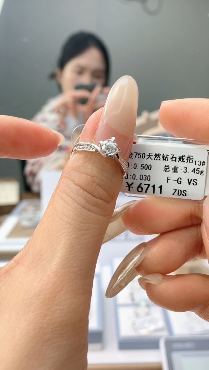 【闪购商品】钻石戒指/指环18K金镶嵌天然钻石仅此一件