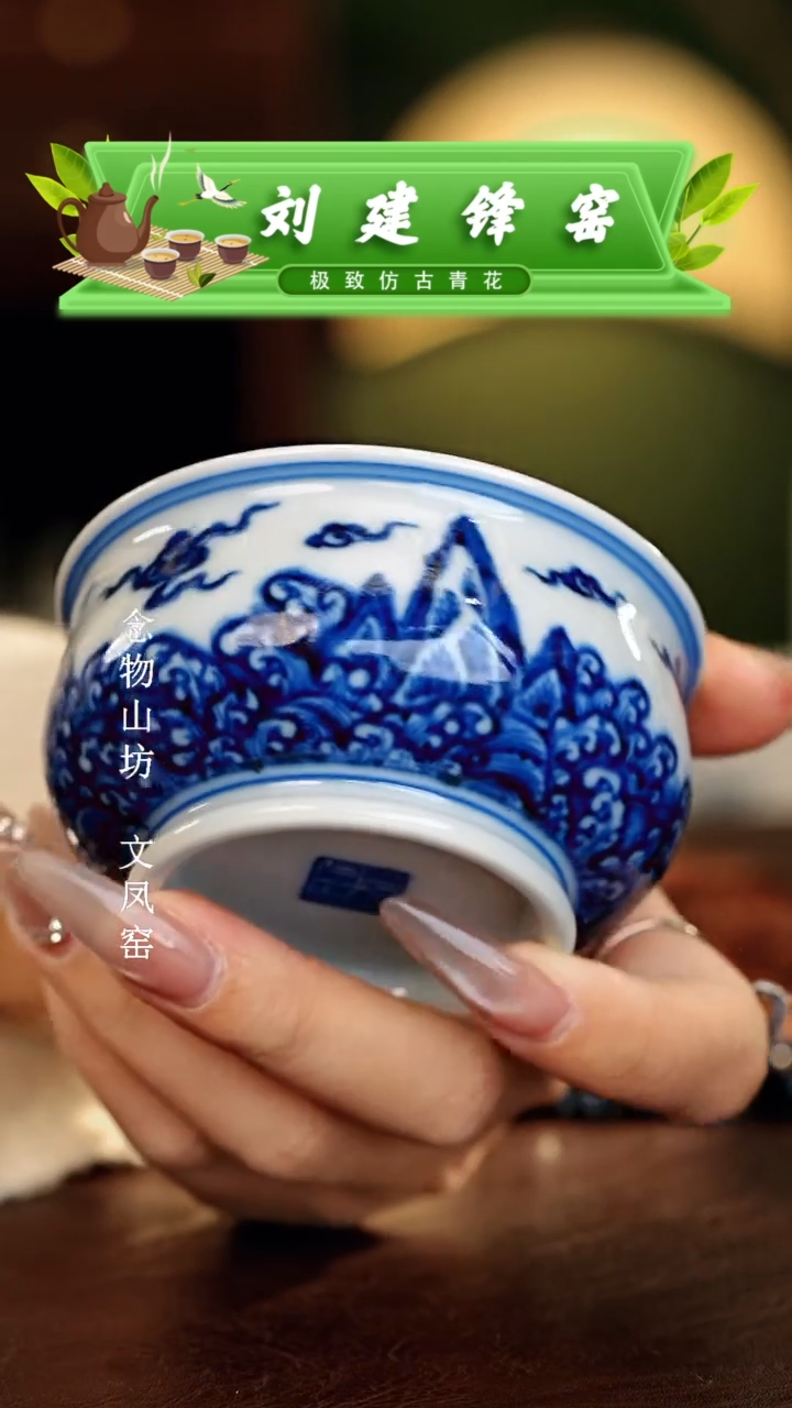 【闪购商品】瓷片刘建锋............