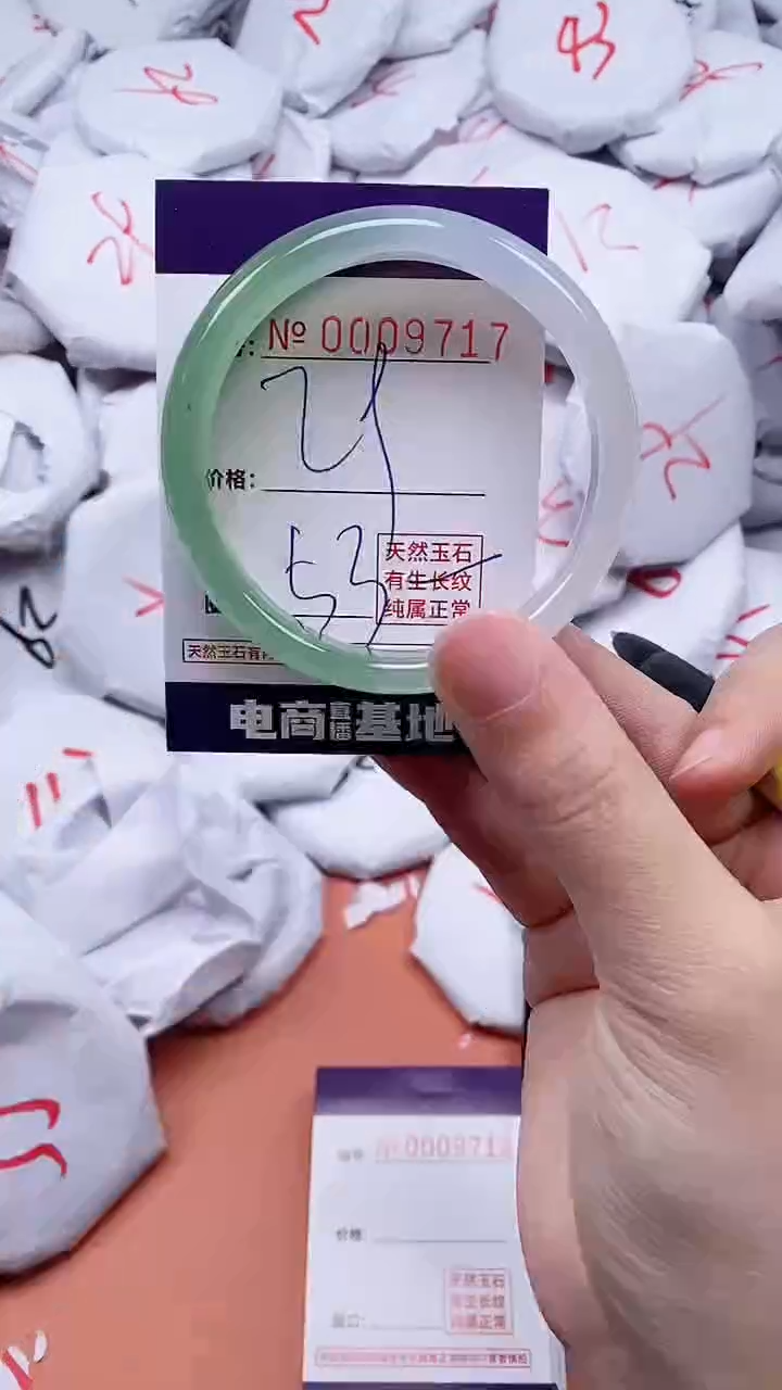 【闪购商品】玛瑙/玉髓手镯未镶嵌9717