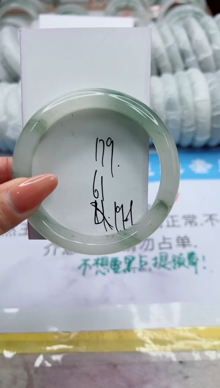 【闪购商品】石英质玉未镶嵌手镯179
