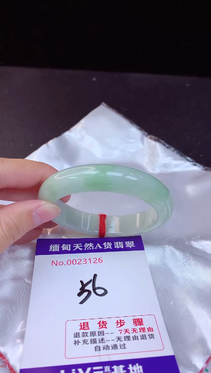 【闪购商品】翡翠手镯未镶嵌56+             