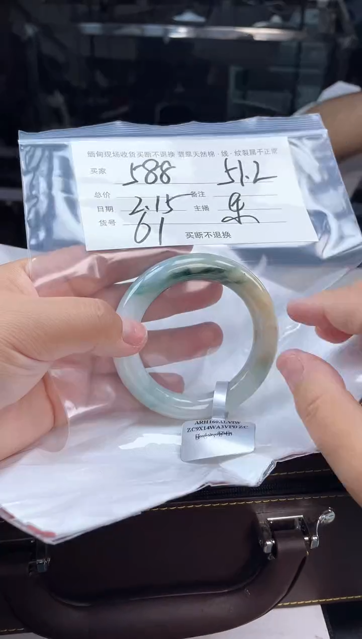 【闪购商品】定制翡翠手镯未镶嵌毛货手镯需精细抛光/51.2