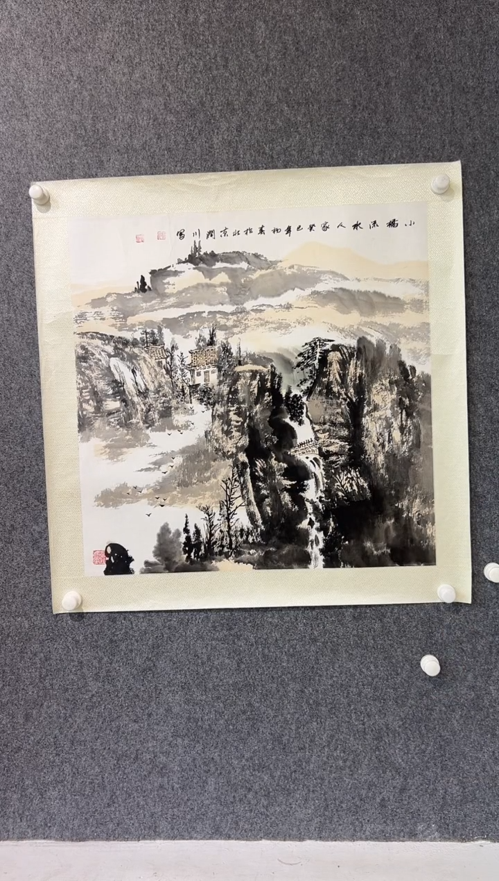 【闪购商品】绘画贺润川-4平尺-国画Yz