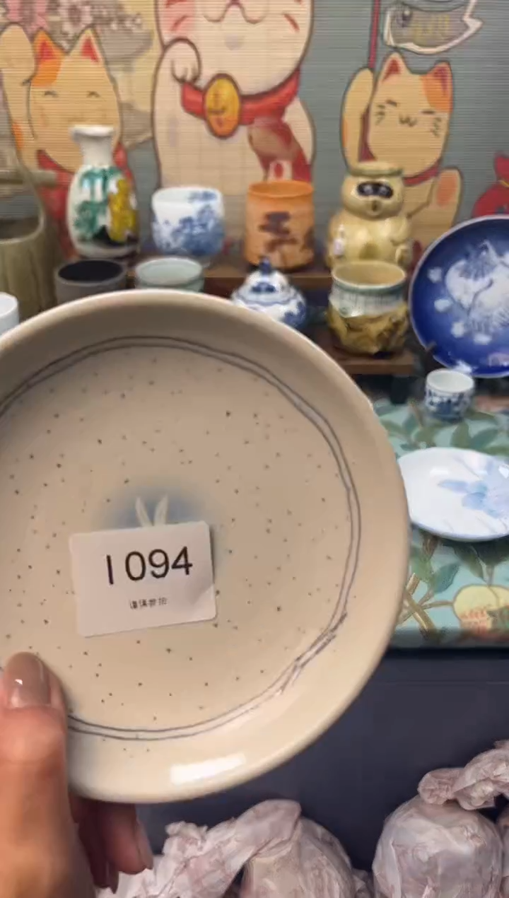 瓷片1***?     I094