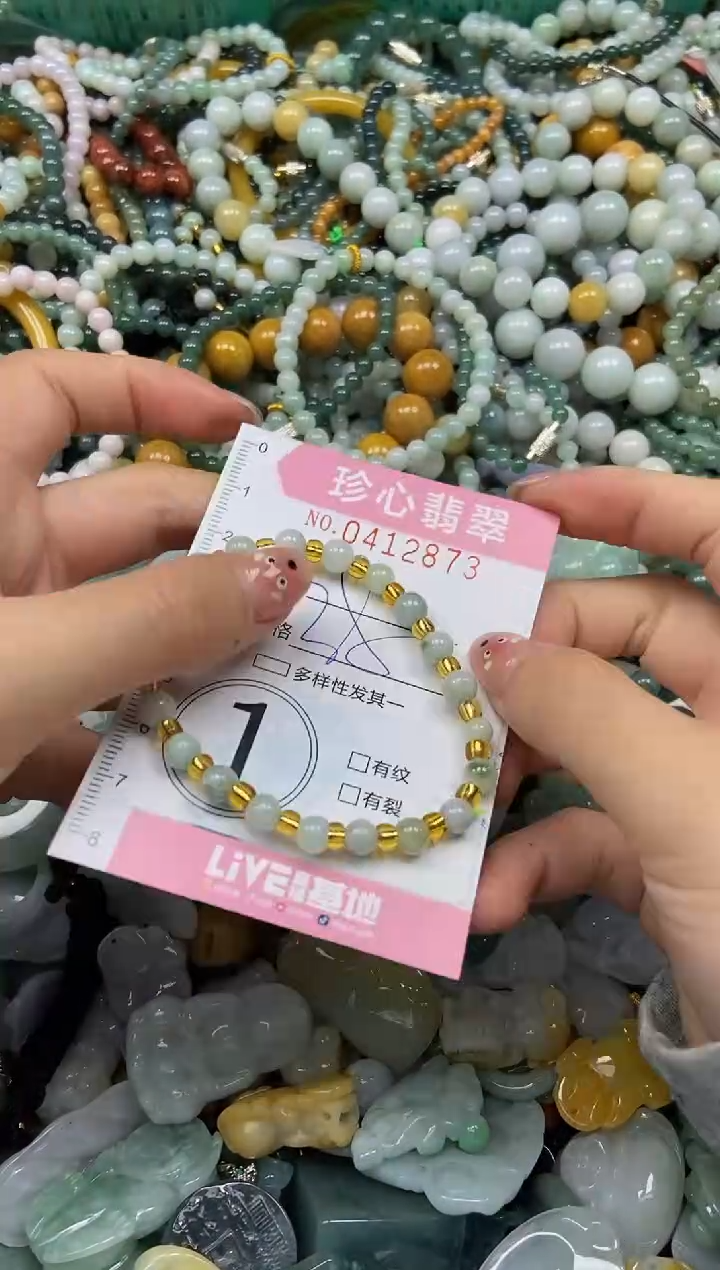 颈饰未镶嵌翡翠闪购0412873