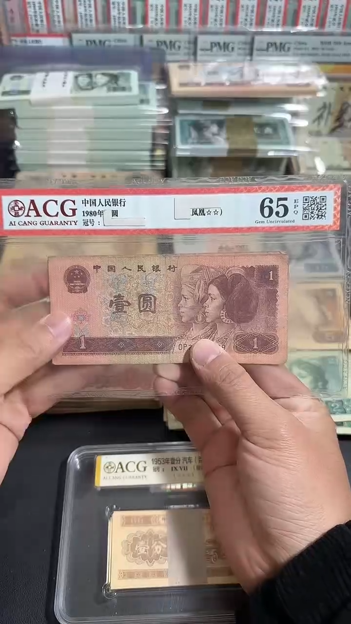 【退市】  原票  六号专属链接 10张