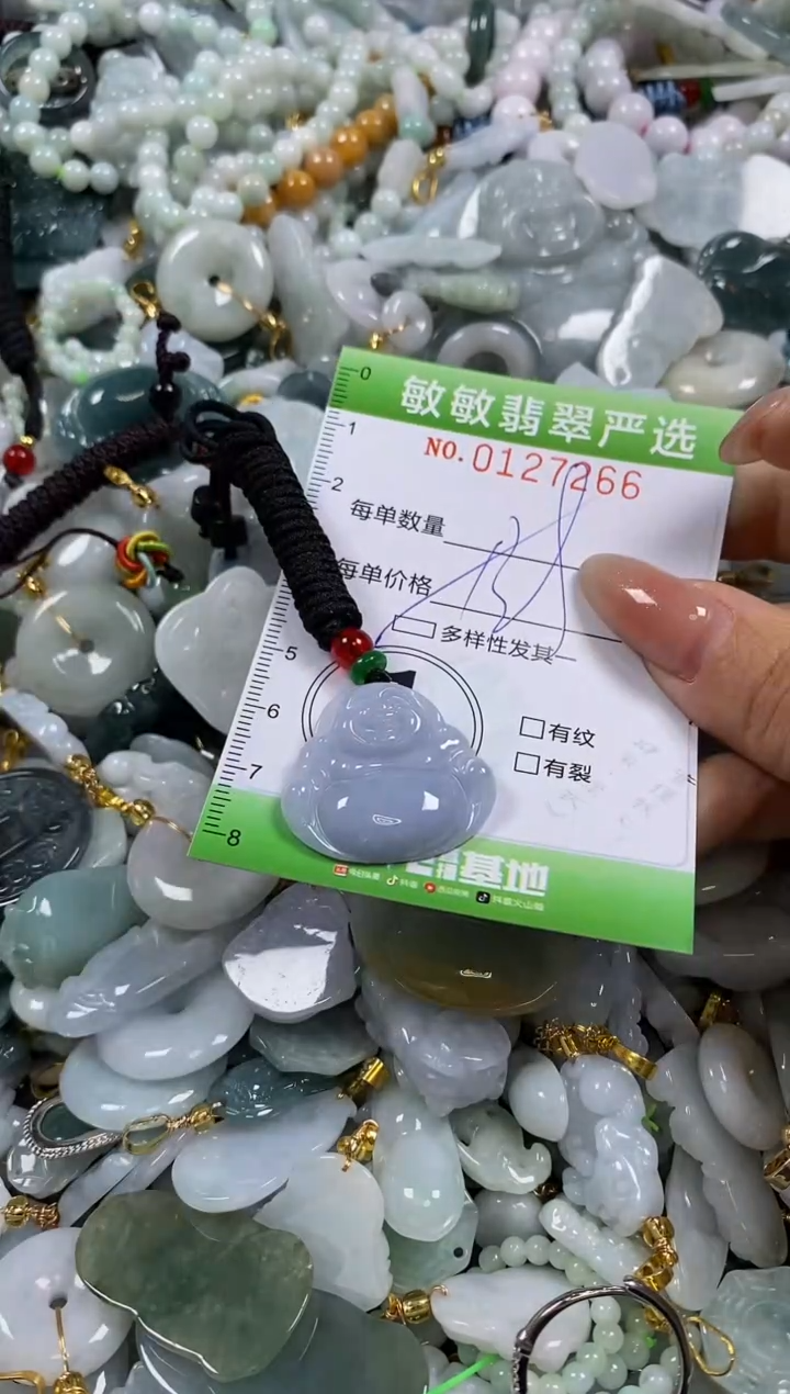 【闪购商品】翡翠颈饰未镶嵌闪购0127266多样性发其一