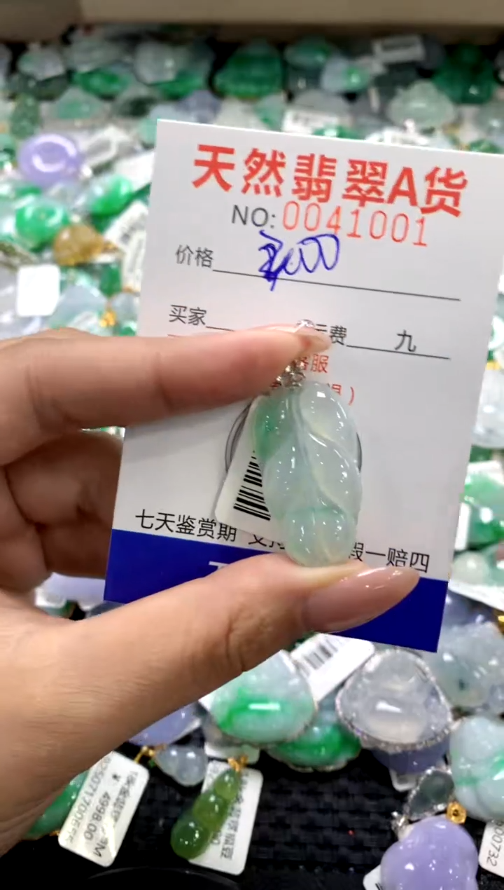 颈饰18K金镶嵌翡翠11111111