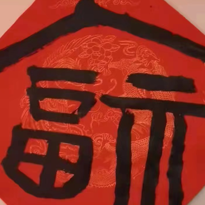 凤徕兮私人定制万吊带002