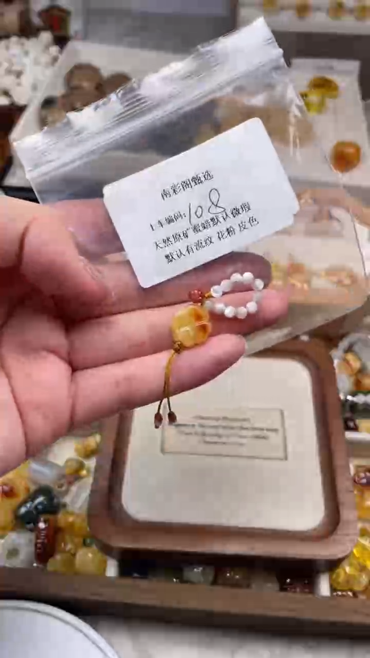 裸石琥珀未镶嵌108/