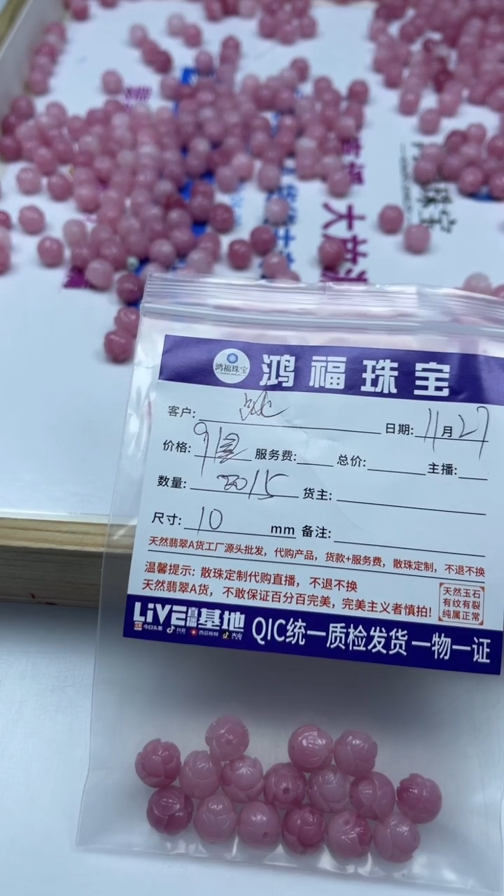 未镶嵌散珠拼合珍珠（马贝珠）跳*糖D346 女皇贝莲花珠10mm
