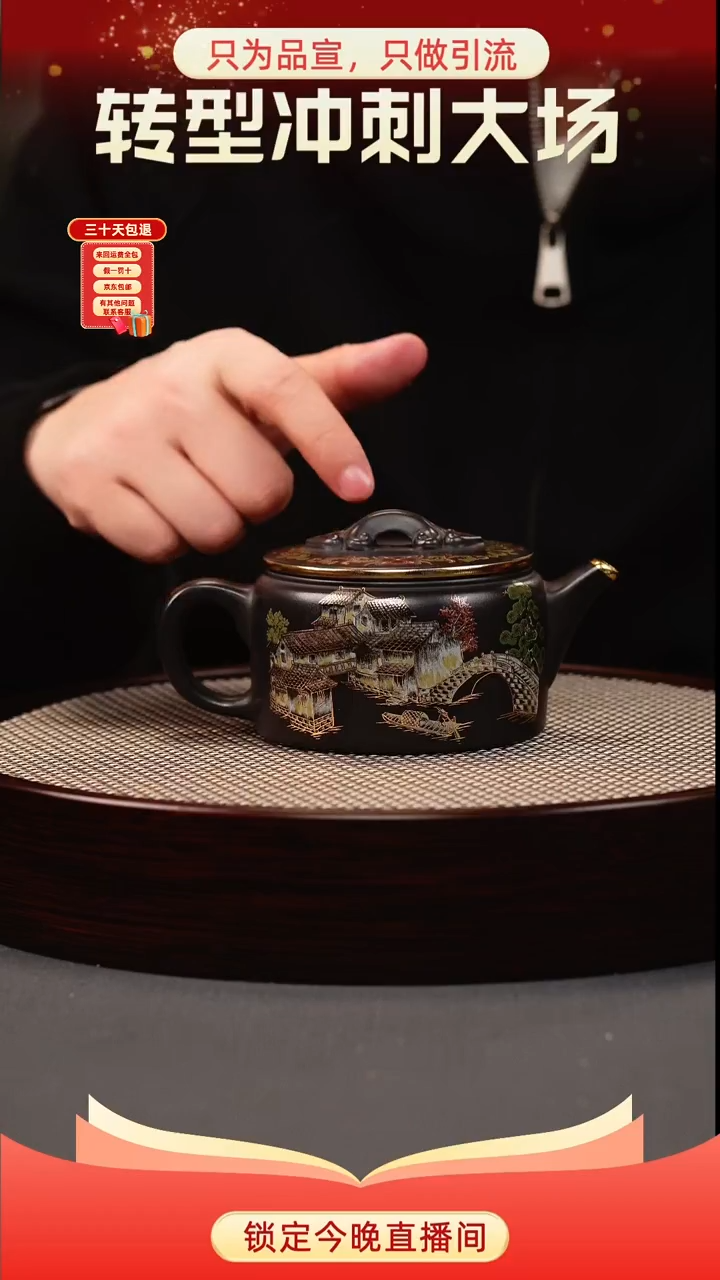茶壶紫砂石黄 汉瓦 忆江南珐琅彩