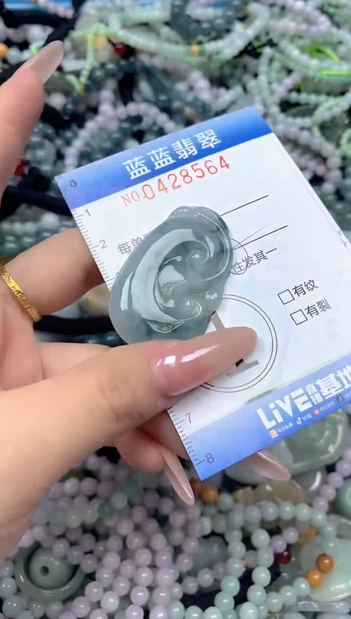 颈饰未镶嵌翡翠闪购0428564