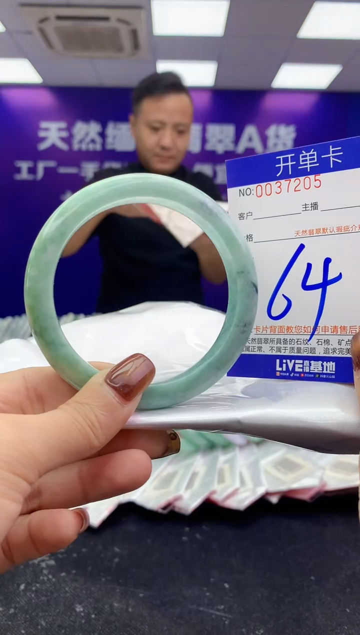 未镶嵌手镯翡翠AAAAAAAAAAAA