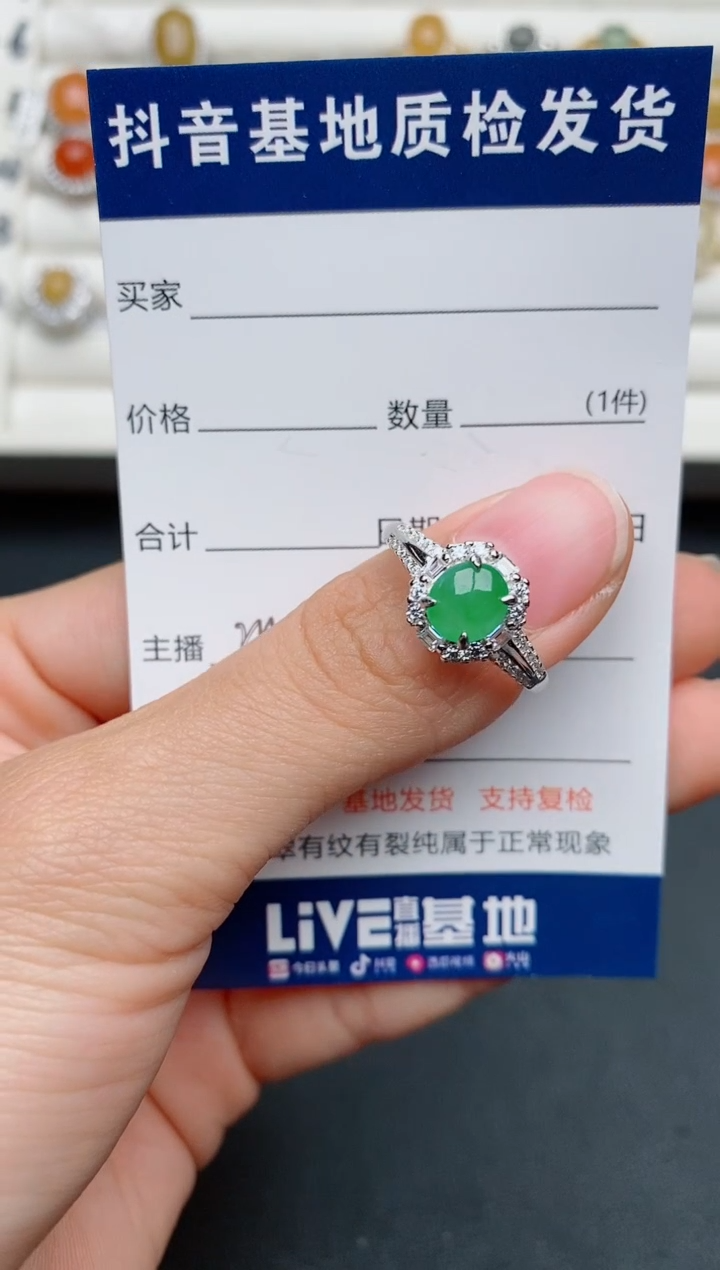 【闪购商品】翡翠戒指银S925镶嵌......