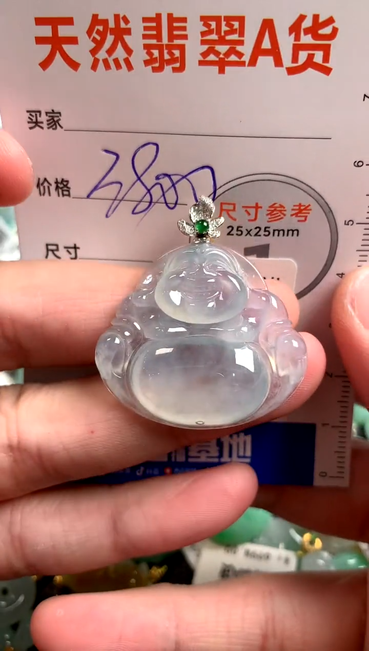 【闪购商品】翡翠颈饰18K金镶嵌0598212341