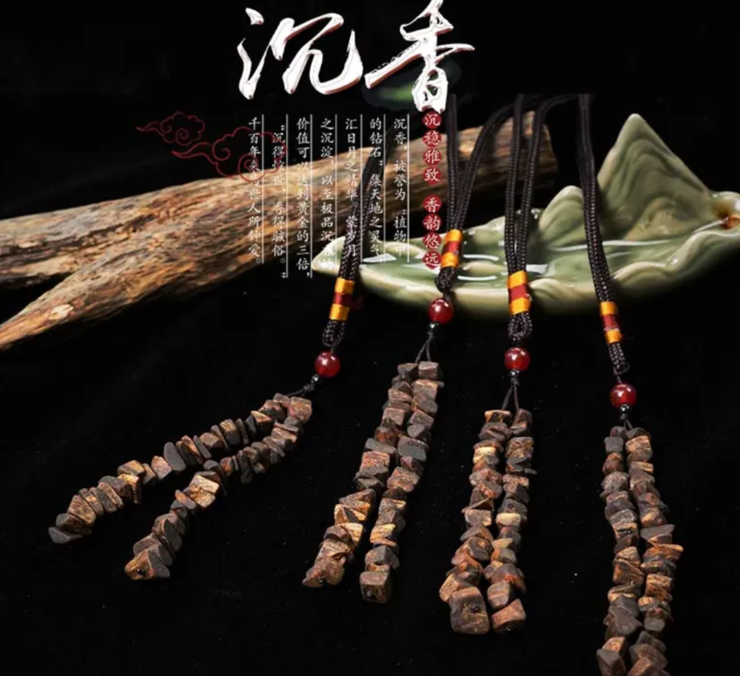 沉香【青霞沉香】必入原材料沉水小米粒车挂件拍1发2  多样性发其一