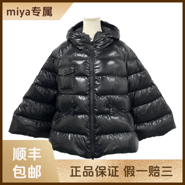 妃鱼/盟可睐/锦纶/斗篷/95新/M3/6