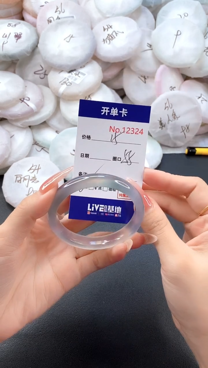 手镯玛瑙/玉髓未镶嵌12324圈口55