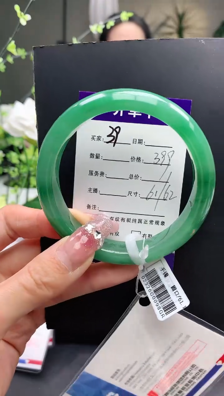 石英质玉未镶嵌手镯39序号圈口61+