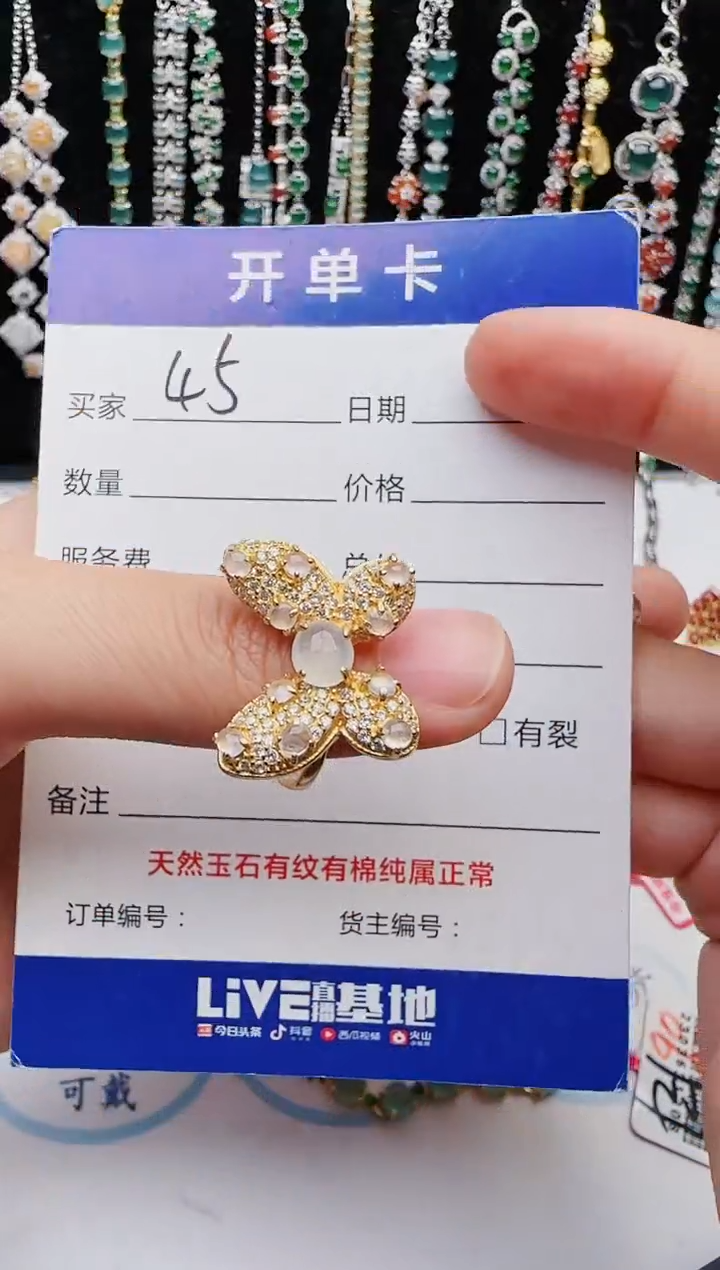 【闪购商品】翡翠戒指银S925镶嵌2222