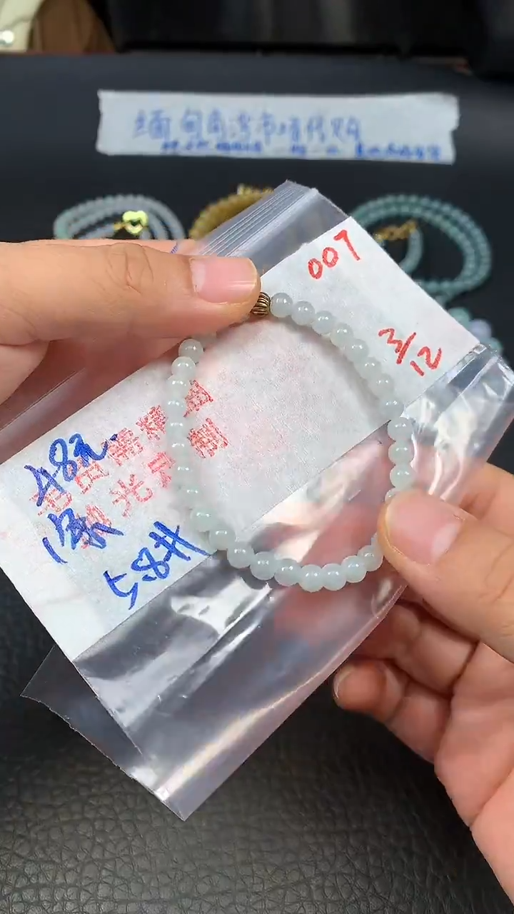 未镶嵌定制翡翠007毛货需精细抛光多样发一件珠串