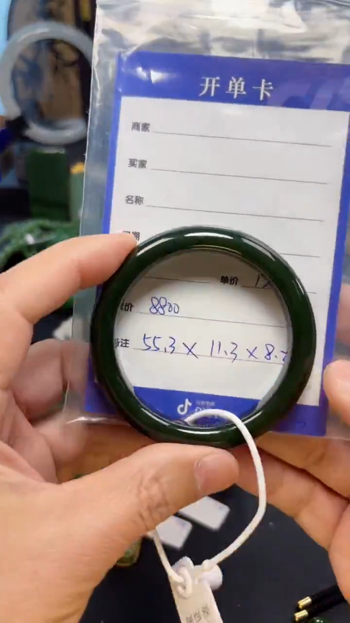 【闪购商品】和田玉（碧玉）手镯未镶嵌1