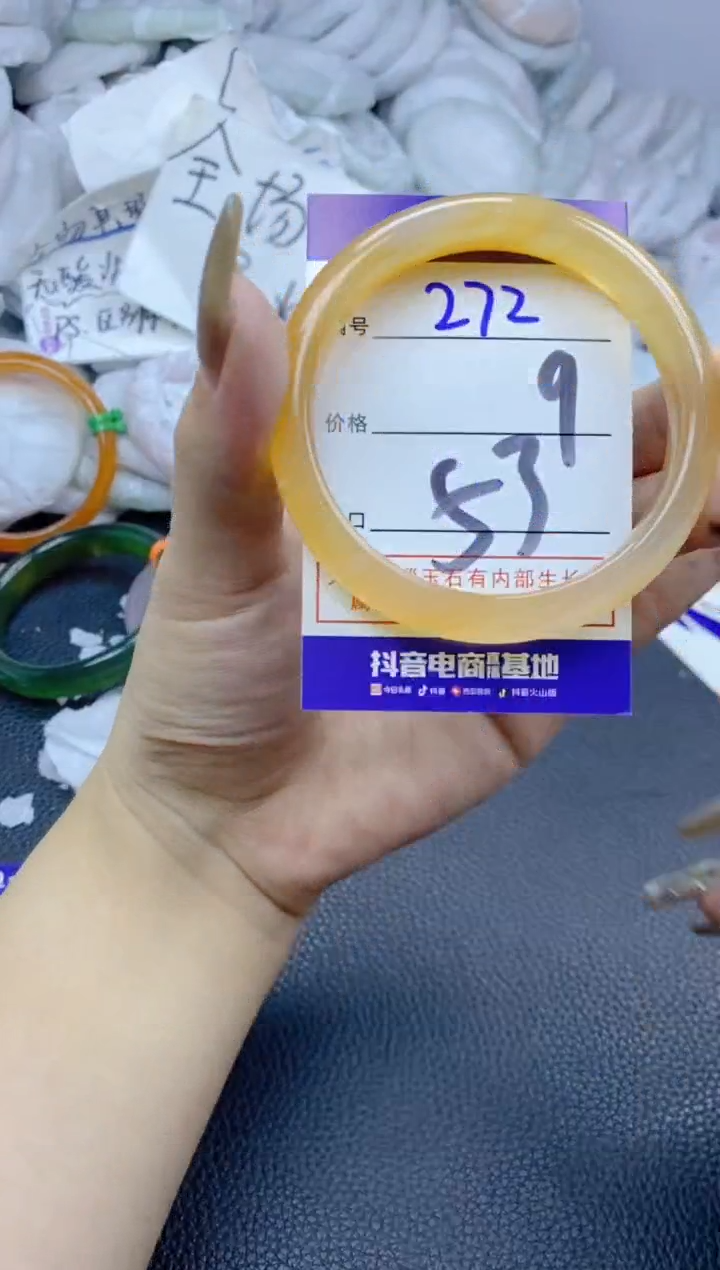 手镯玛瑙/玉髓未镶嵌272