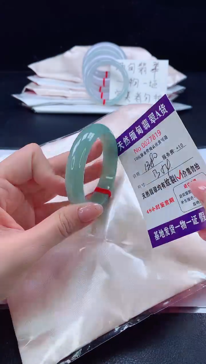 未镶嵌手镯翡翠1111111