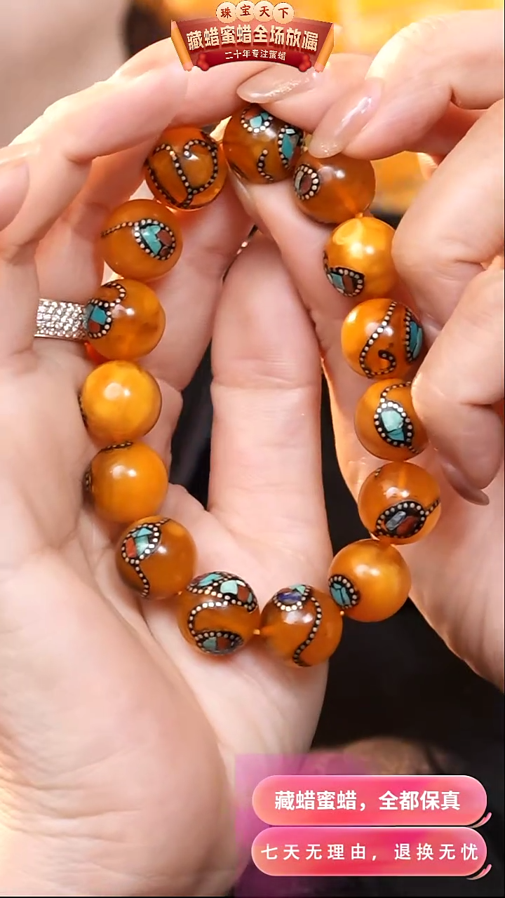 【闪购商品】蜜蜡颈饰未镶嵌9832天然蜜蜡琥珀假一罚四