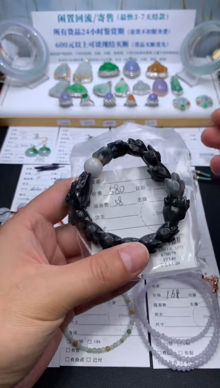 【闪购商品】定制翡翠未镶嵌模式推广期24小时鉴赏期