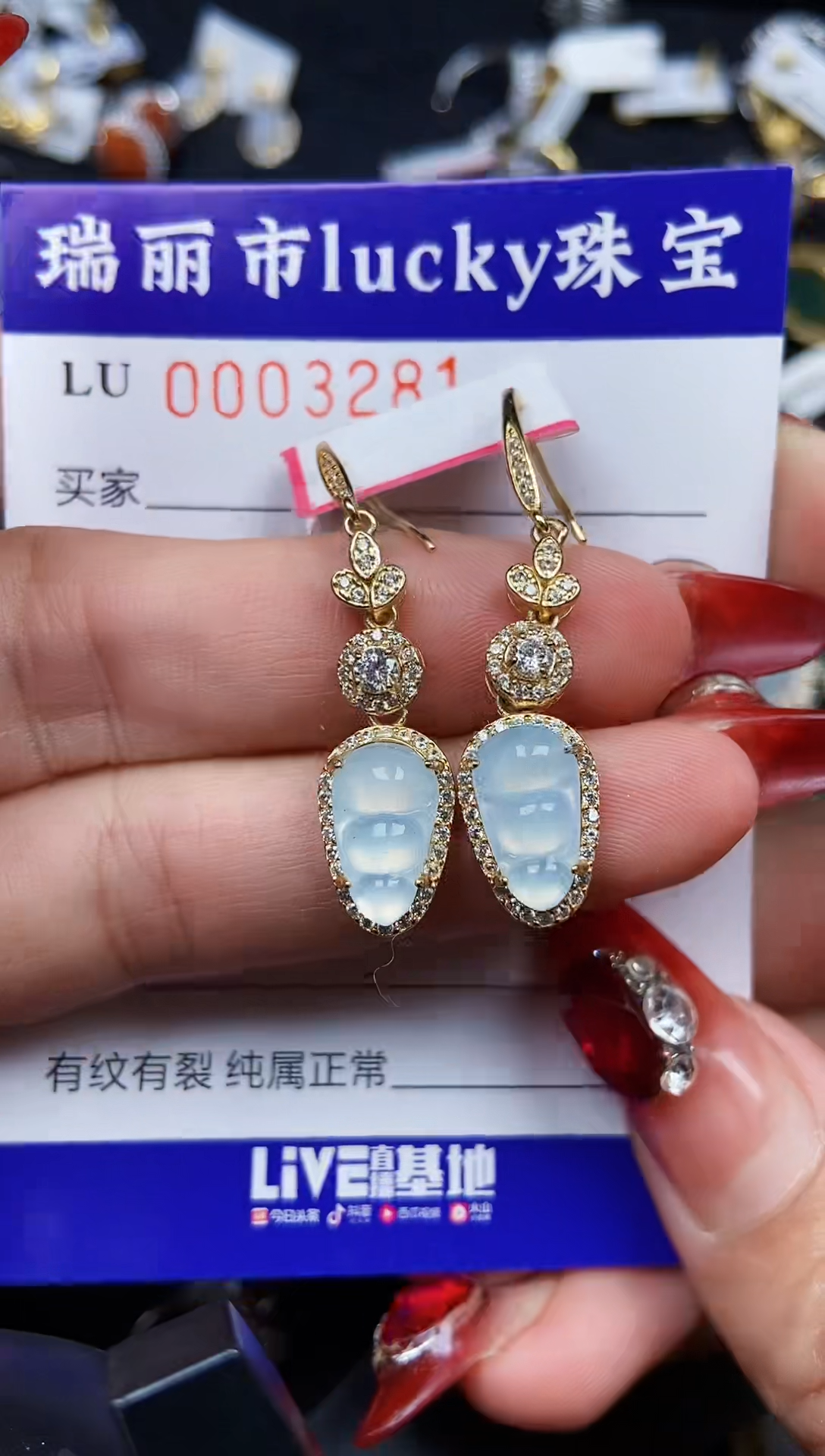 【闪购商品】翡翠颈饰银S925镶嵌3281