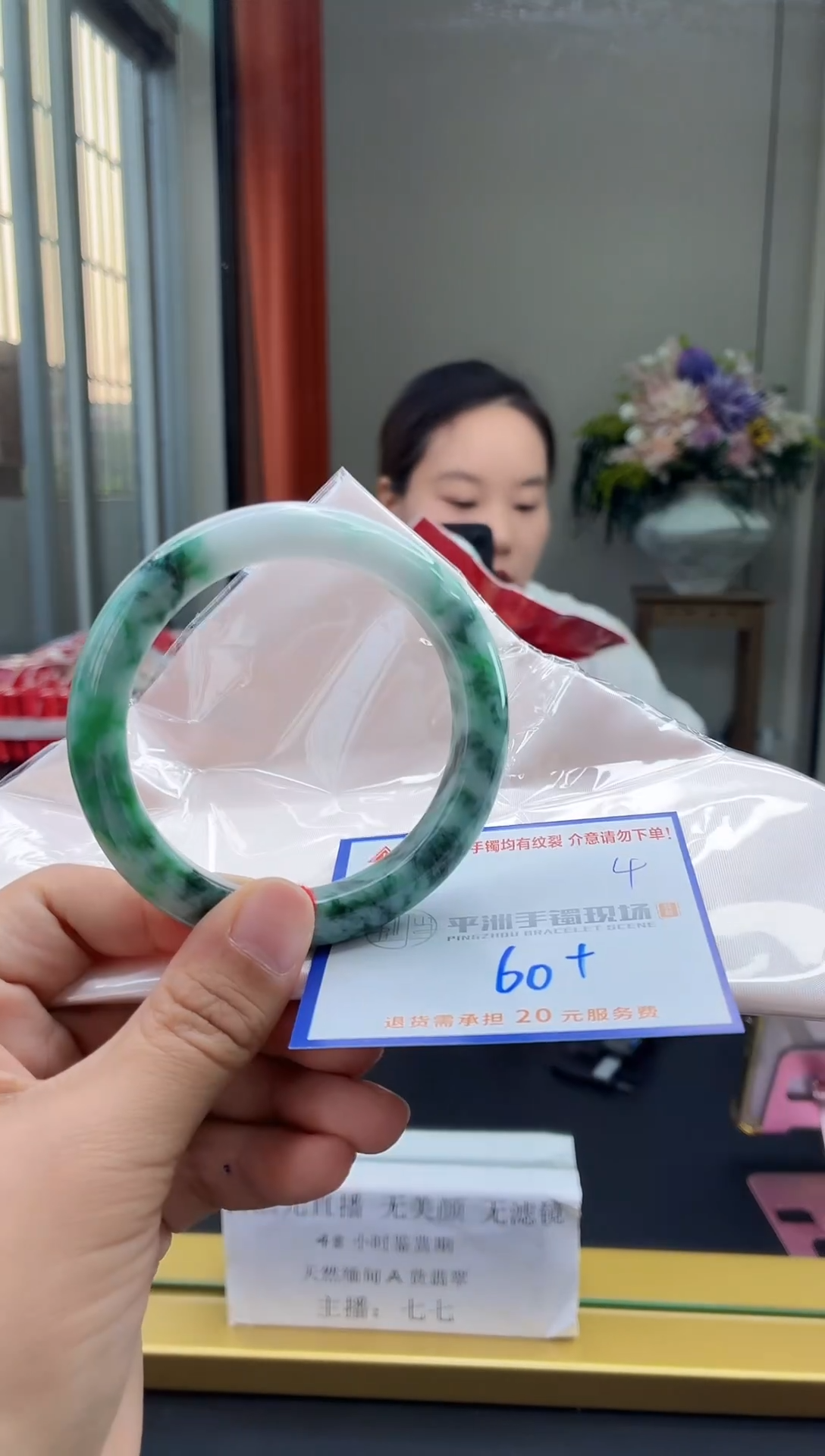 未镶嵌手镯翡翠1111111111111111111