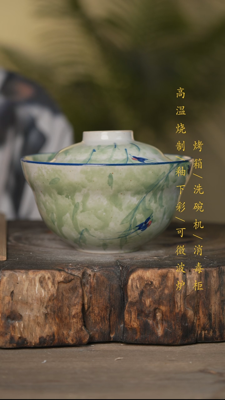 瓷片景德镇高温釉下彩可微波烤箱洗碗机