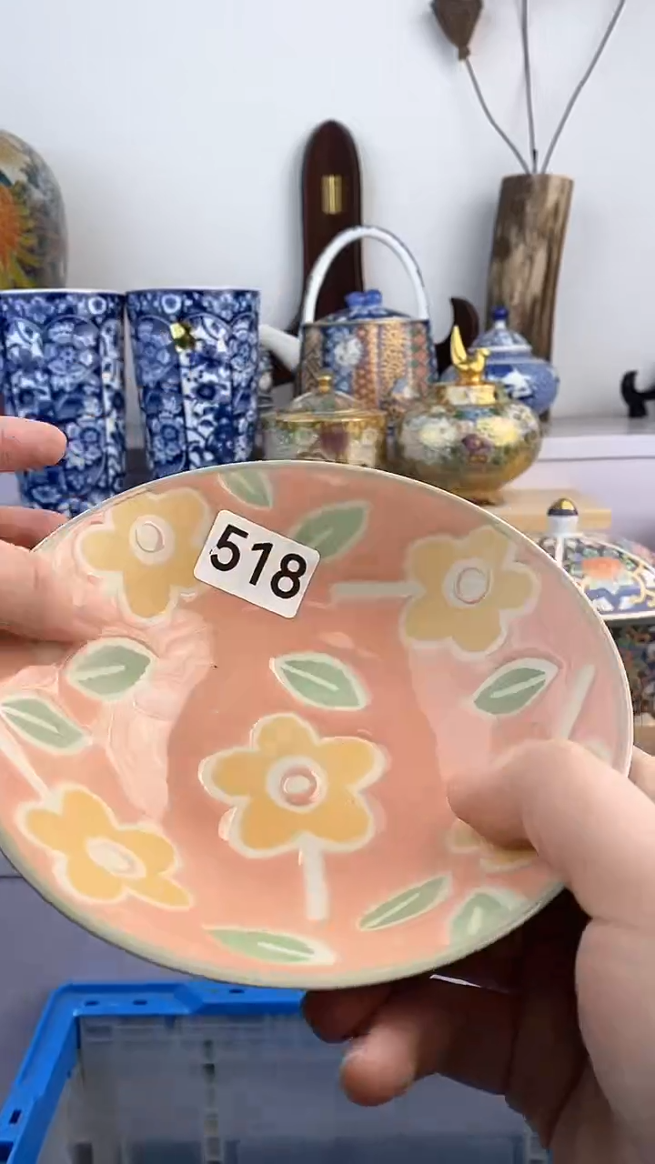 【闪购商品】瓷片518满38元包邮谨慎参拍默认微瑕