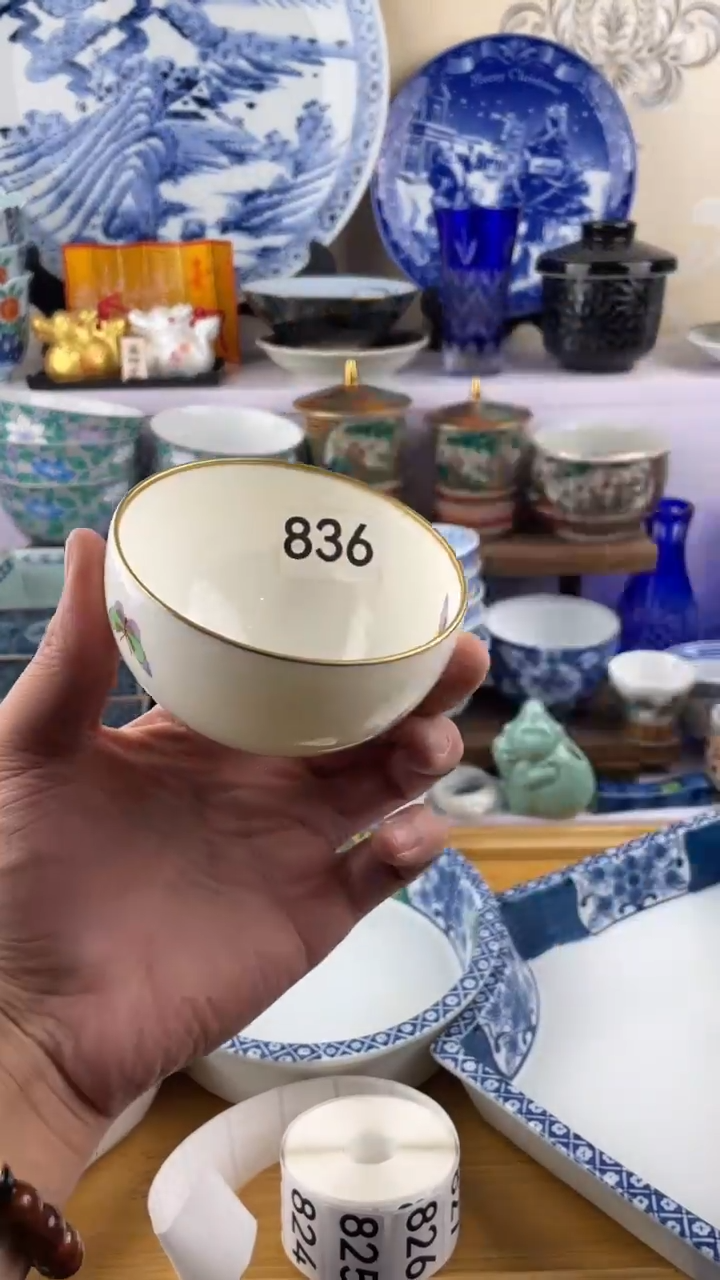 瓷片m**.836满28元包邮谨慎参拍