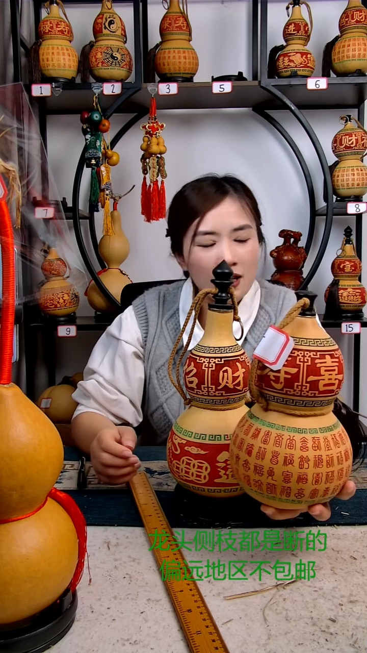 木贵*开口葫芦开口葫芦开口葫芦开口葫芦