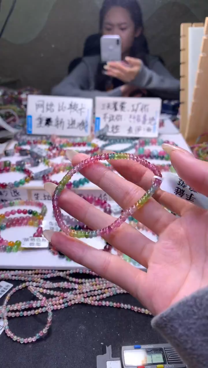 未镶嵌手串碧玺A19【天然碧玺】