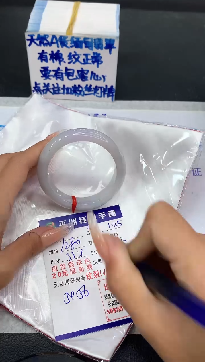 【闪购商品】翡翠手镯未镶嵌1111111111
