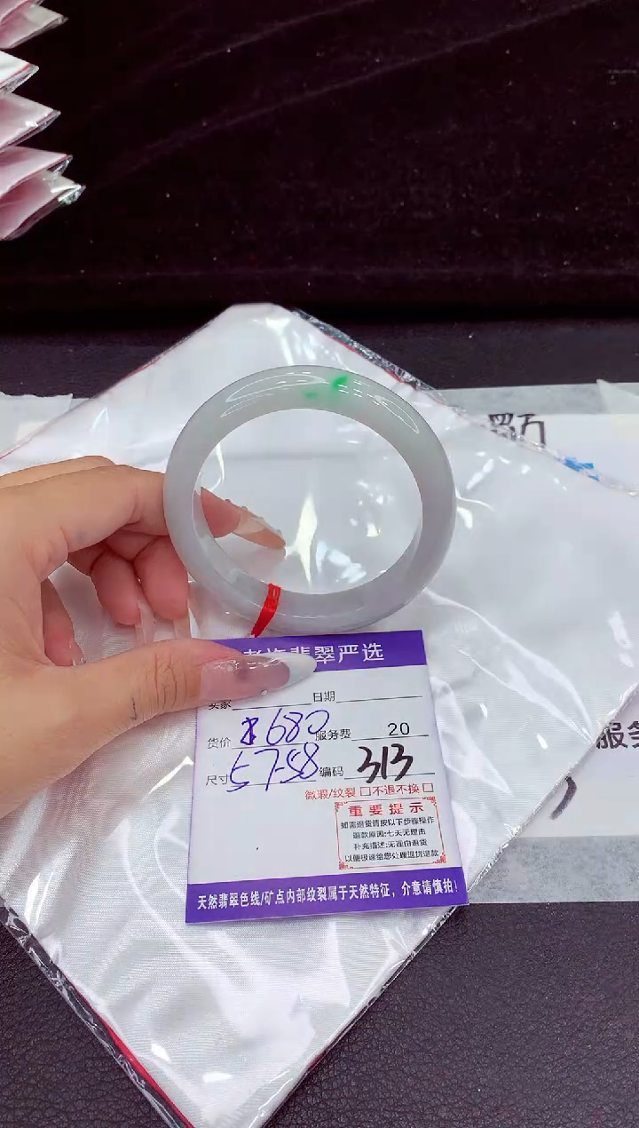 未镶嵌手镯翡翠1