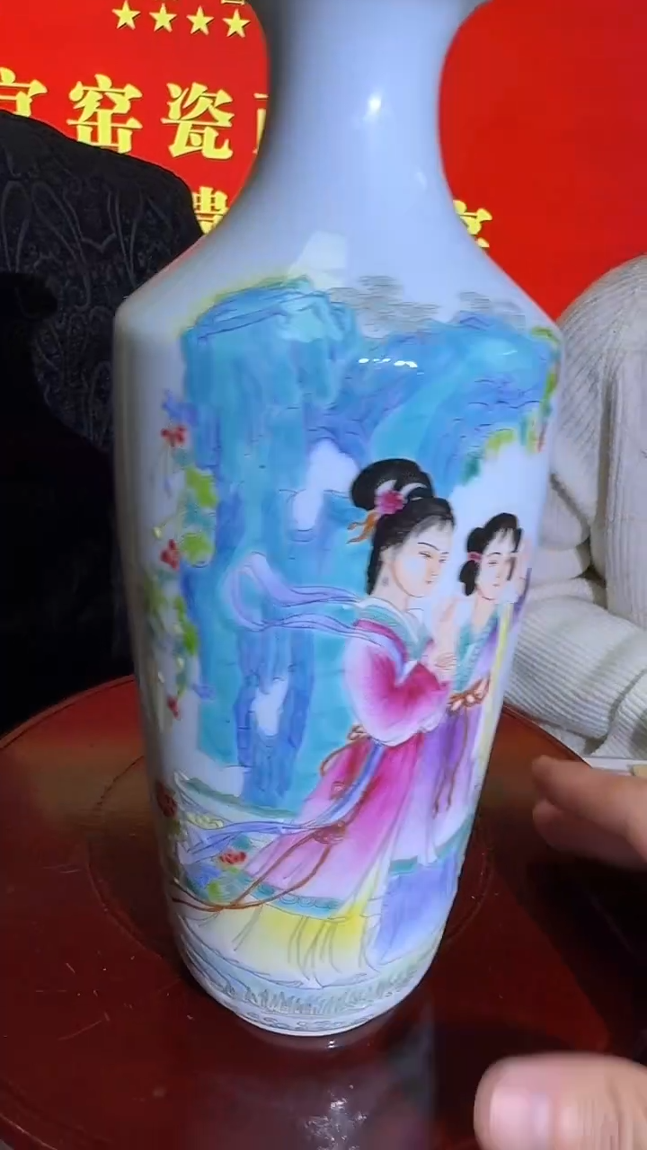 摆件瓷瓷画院珐琅人物赏瓶14带证书
