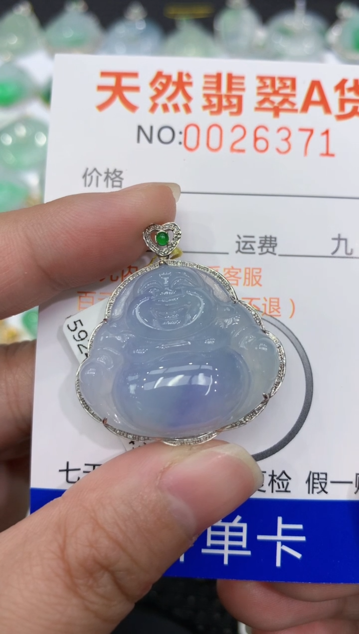 【闪购商品】翡翠颈饰18K金镶嵌11111111111