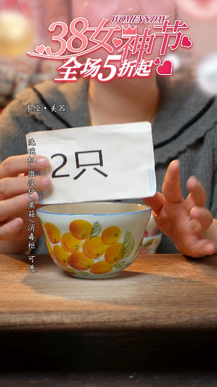 【闪购商品】陶瓷景德镇高温釉下彩手绘陶瓷